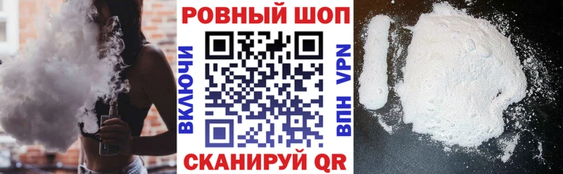 Как найти закладки Новоалтайск COCAIN ГАШ