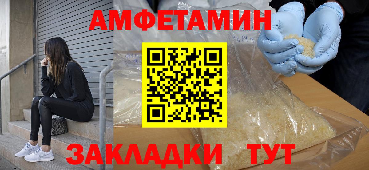 АМФ  АМФ 98%  Вход с VPN  АМФ  Новоалтайск 