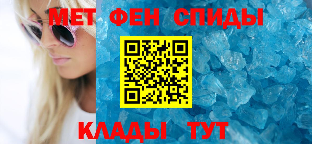 Новоалтайск  ГАШИШ  Каннабис  Вход с VPN  МЕФ   АМФЕТАМИН кристаллы  Меф  КОКАИН  ЭКСТАЗИ 