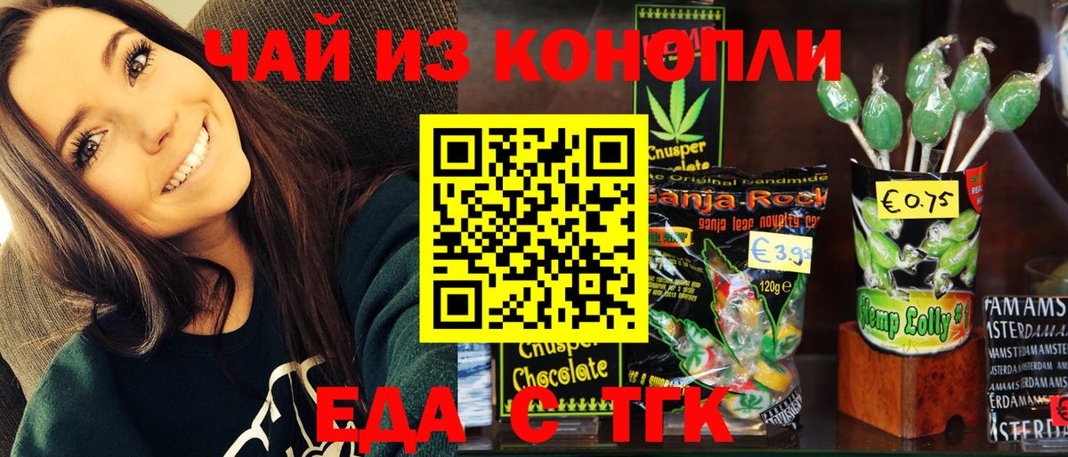 Canna-Cookies марихуана  Новоалтайск 
