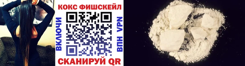 Кокаин 97%  Новоалтайск 