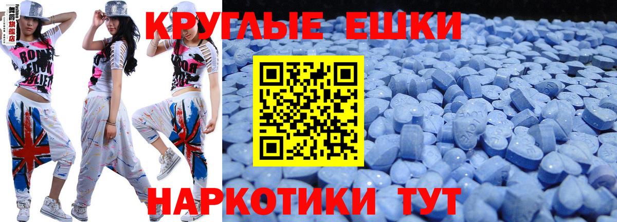 Ecstasy  Новоалтайск  мега ссылки  ЭКСТАЗИ XTC  Ecstasy louis Vuitton 