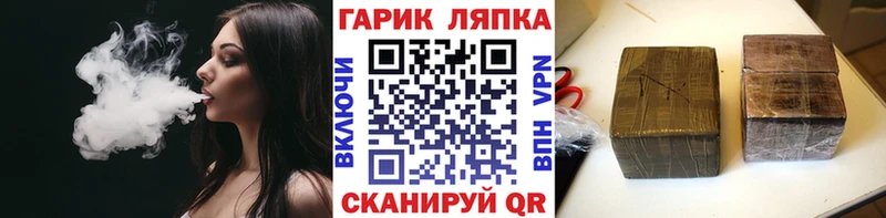 OMG ТОР даркнет как зайти ГАШ гарик Новоалтайск