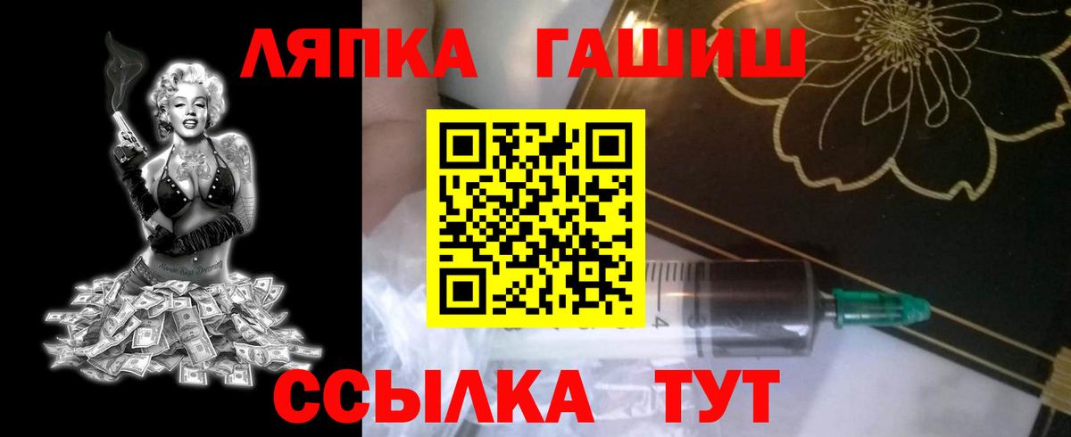 Новоалтайск  ГАШИШ VHQ  Гашиш  где купить   Гашиш ice o lator  Вход с VPN 