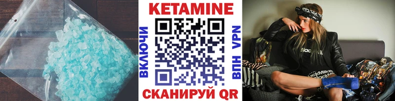 mega ONION  Новоалтайск  Кетамин ketamine 