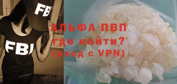 тгк Наволоки