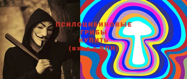 тгк Наволоки