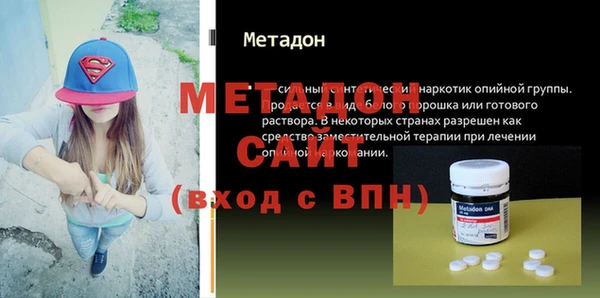 соль ск Бикин