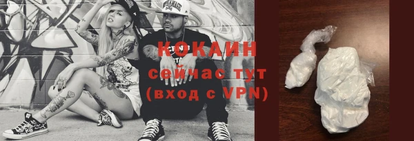мефедрон мука Бежецк