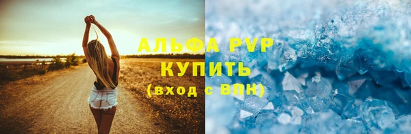 тгк Наволоки