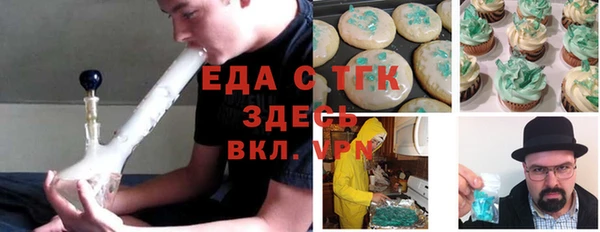 тгк Наволоки