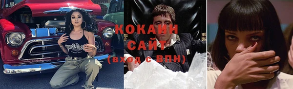 меф VHQ Навашино