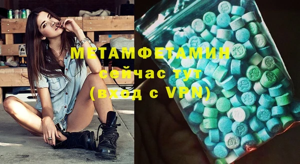 меф VHQ Навашино