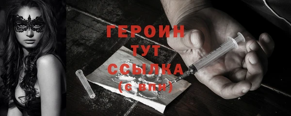 спайс Надым