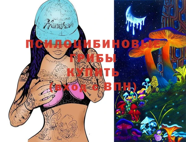 меф VHQ Навашино