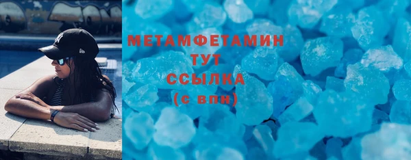 меф VHQ Навашино