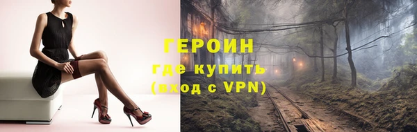 кокаин премиум Сатка