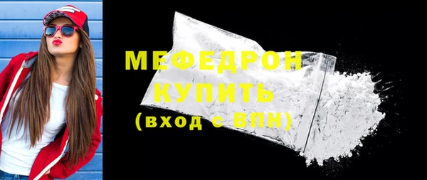 прущие грибы Михайловск