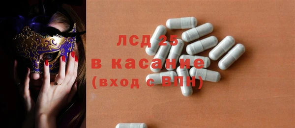 спайс Надым