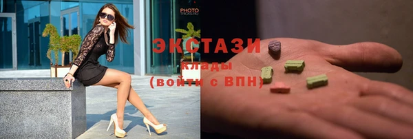 меф VHQ Навашино