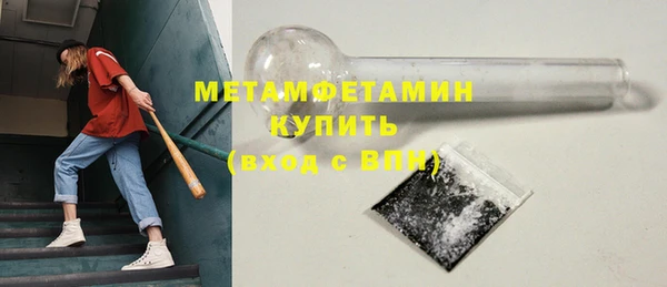 меф VHQ Навашино