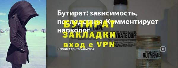 spice Билибино