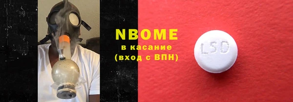 спайс Надым