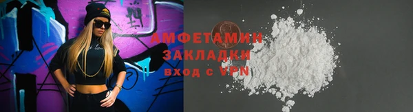 спайс Надым