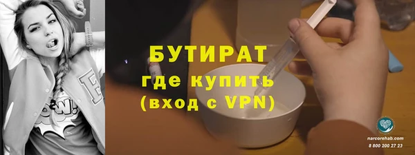 спайс Надым