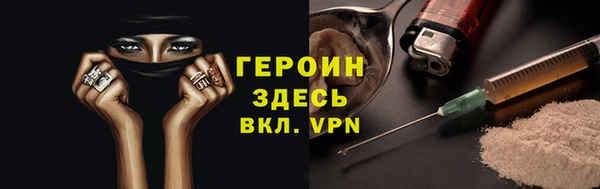 тгк Наволоки