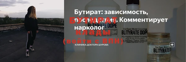 стаф Нефтекумск