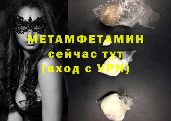 тгк Наволоки