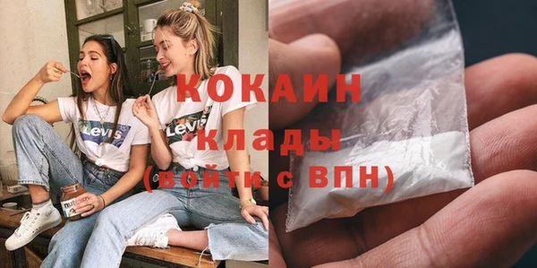 тгк Наволоки