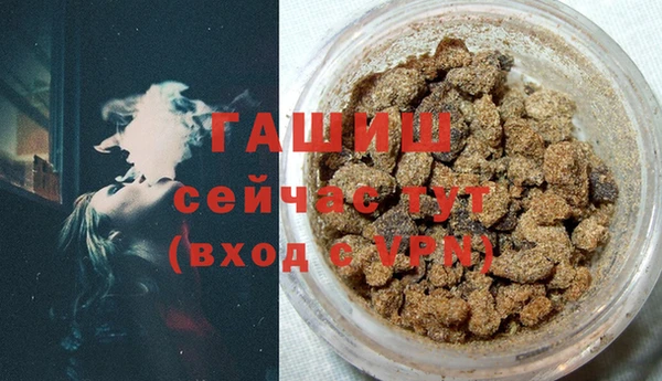 меф VHQ Навашино