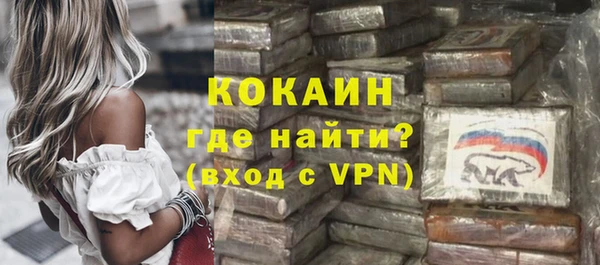 тгк Наволоки