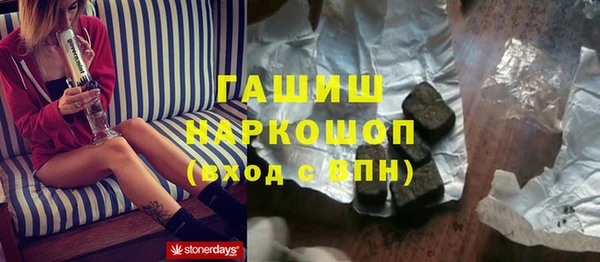 стаф Нефтекумск