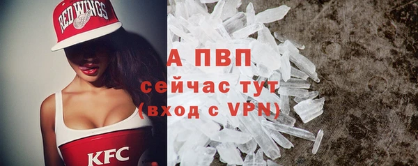 тгк Наволоки