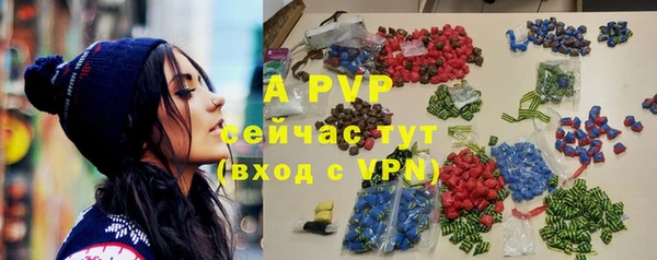 кокаин премиум Сатка