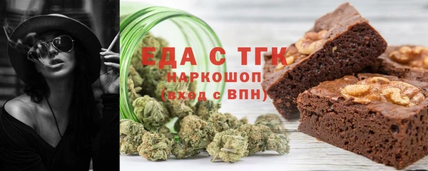 тгк Наволоки