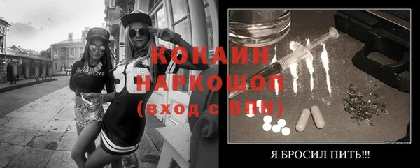 спайс Надым