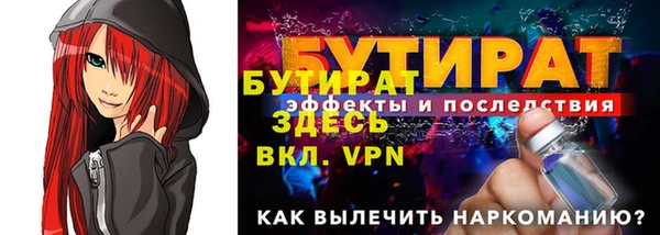 меф VHQ Навашино