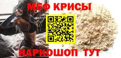 MESCALINE Бугуруслан