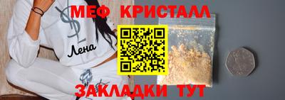 эйфоретик Гусь-Хрустальный