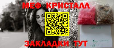 соль ск Гусиноозёрск