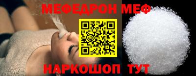 эйфоретик Гусь-Хрустальный