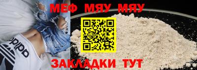 эйфоретик Гусь-Хрустальный