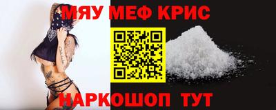 соль ск Гусиноозёрск