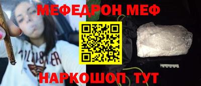 соль ск Гусиноозёрск