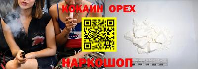 ГАЛЛЮЦИНОГЕННЫЕ ГРИБЫ Бузулук