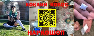 ГАЛЛЮЦИНОГЕННЫЕ ГРИБЫ Бузулук